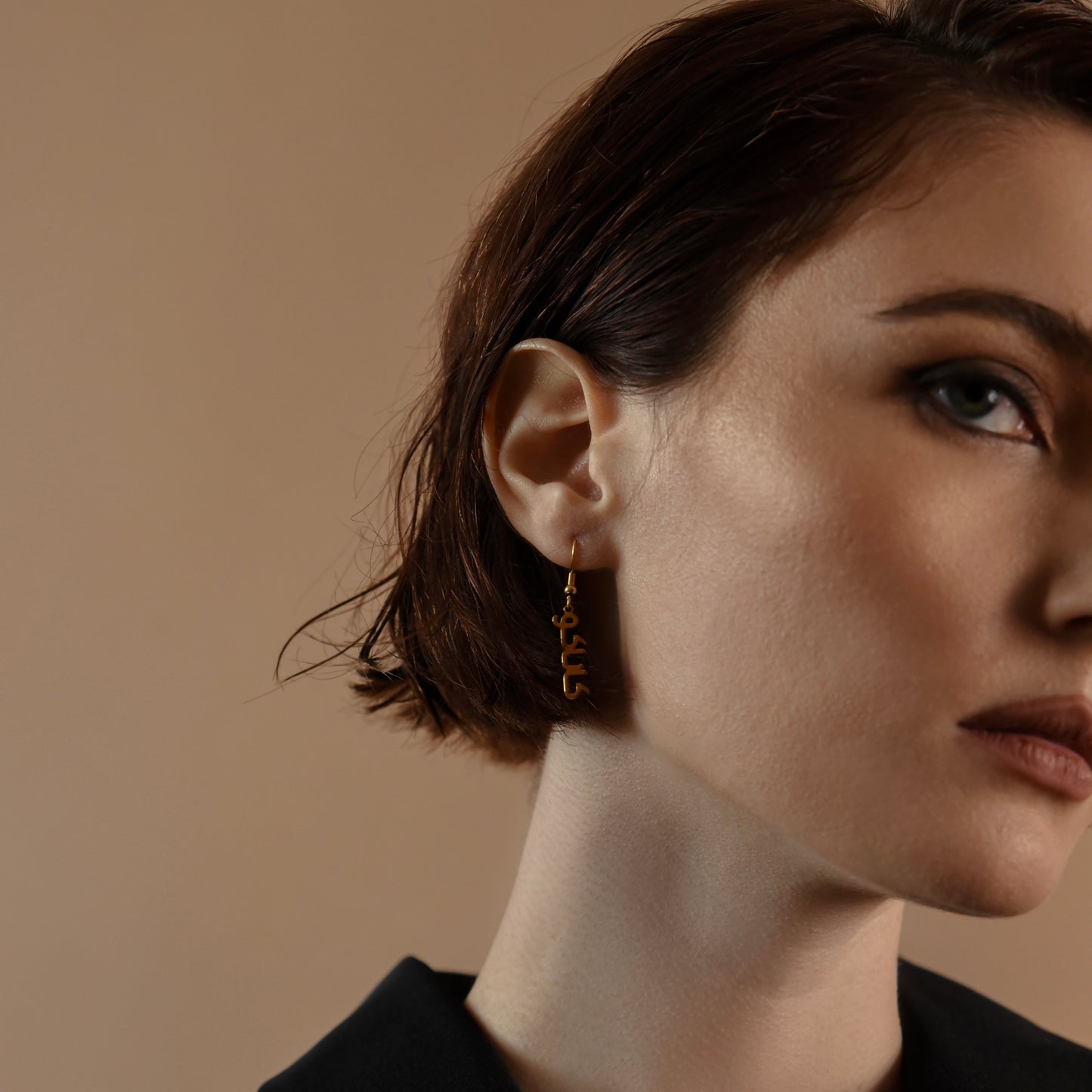 Dangle name earrings Arabic script