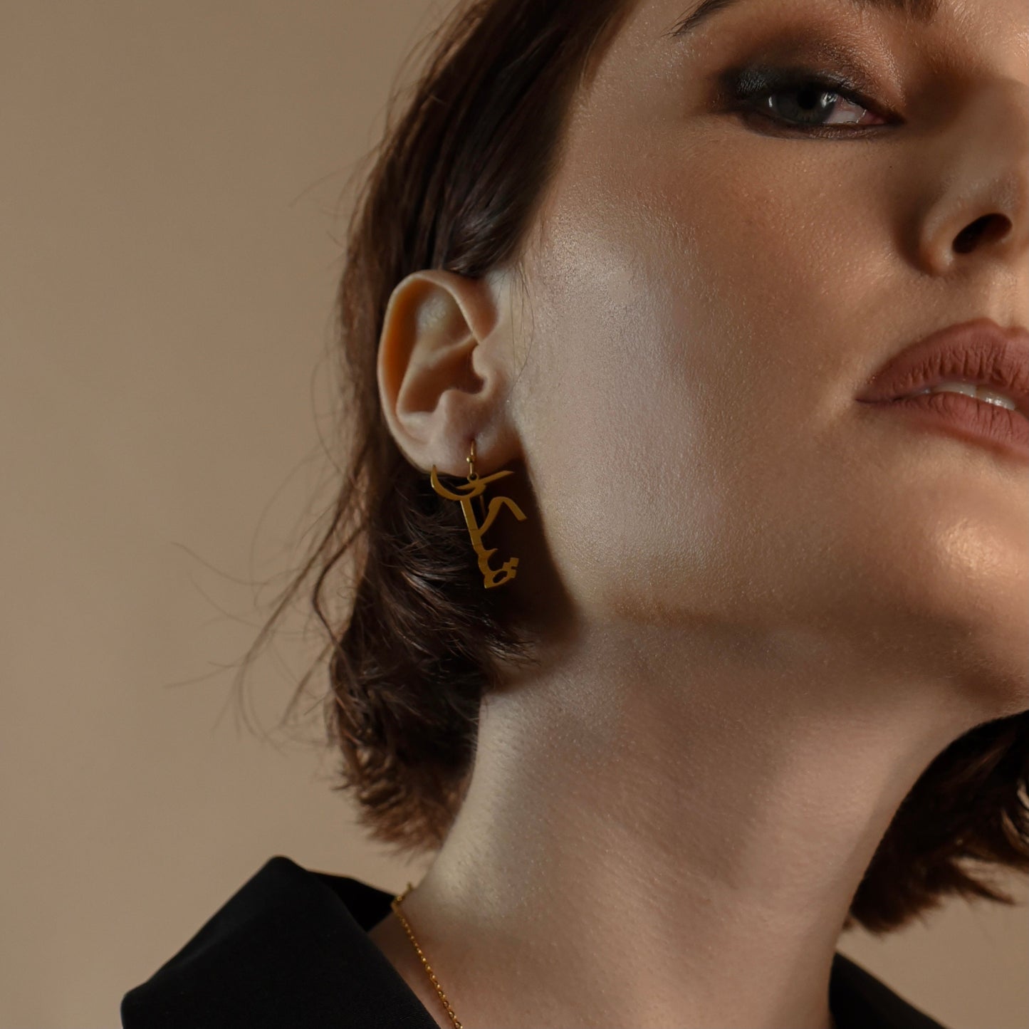 Dangle name earrings Arabic script