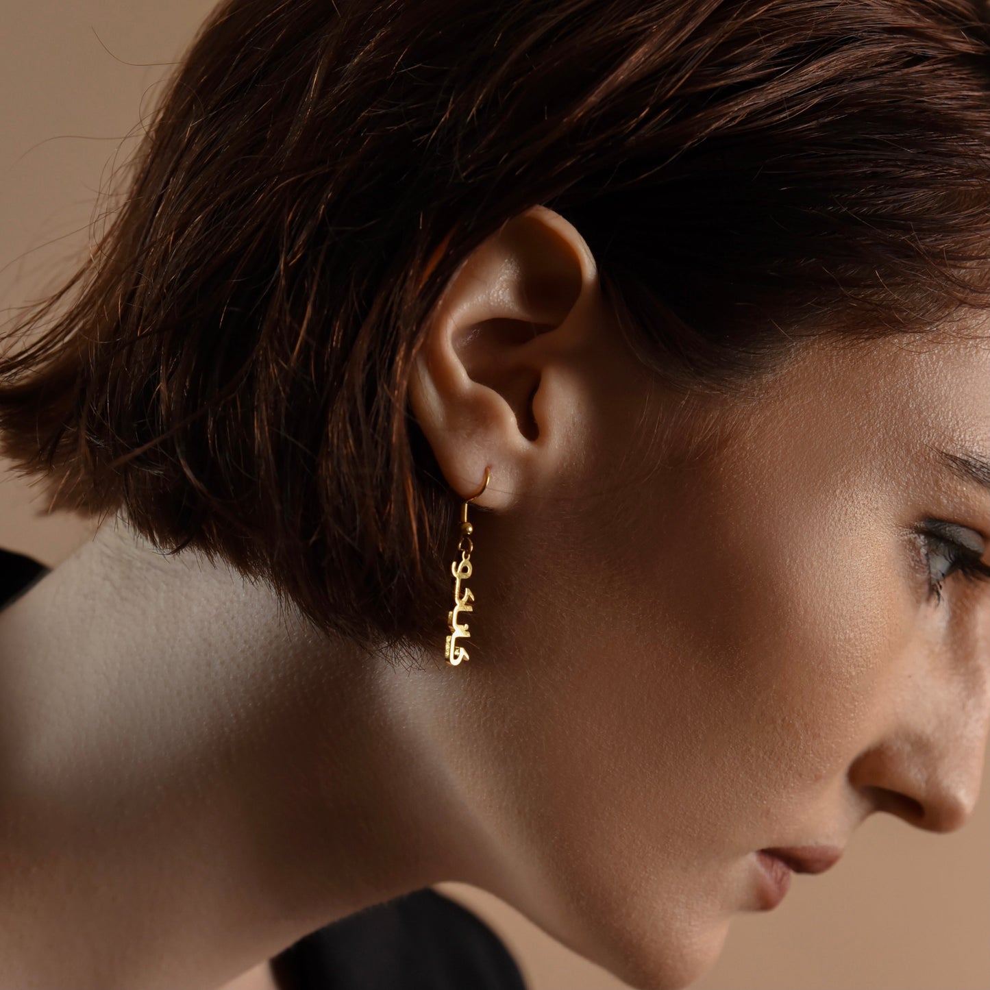 Dangle name earrings Arabic script