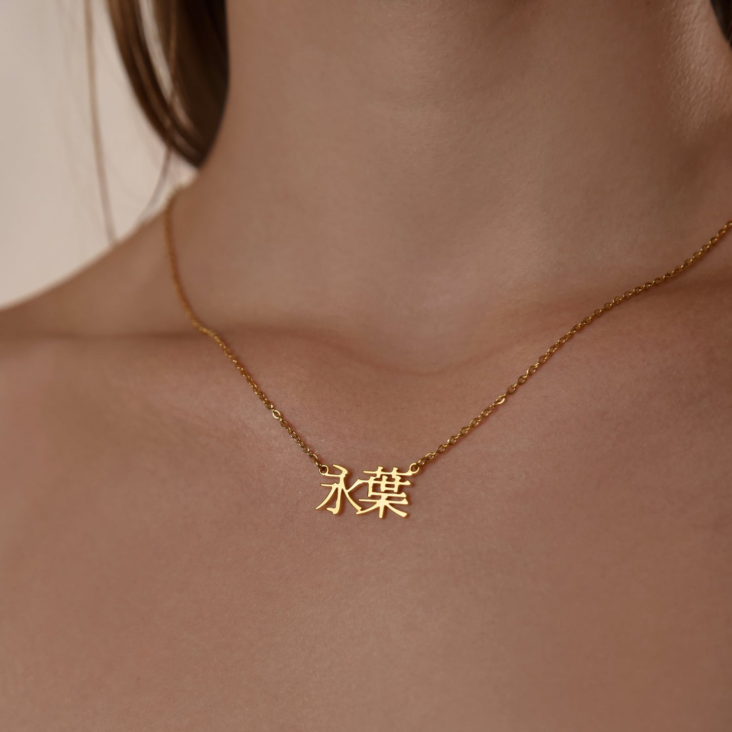 おすすめ漢字ネックレス