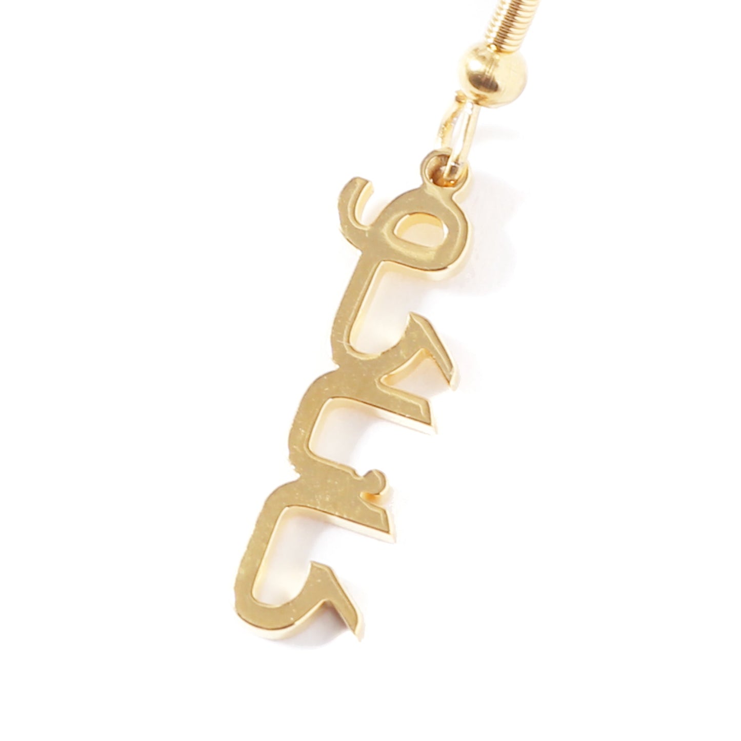 Dangle name earrings Arabic script