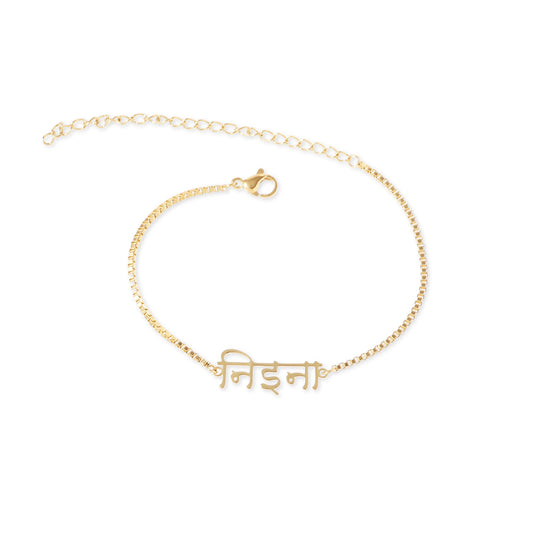 Name bracelet Devanagari script